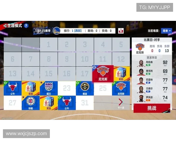 2015年NBA总决赛热火与骑士的巅峰对决与历史意义分析